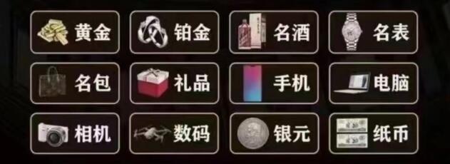 张家港市回收奢侈品